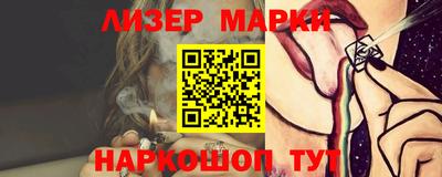 бутик Лесосибирск