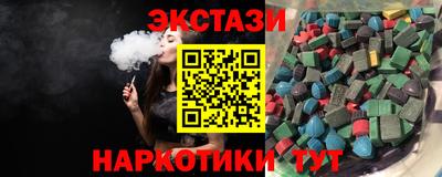 мефедрон VHQ Ликино-Дулёво