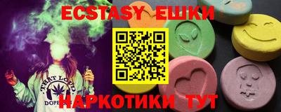 мефедрон VHQ Ликино-Дулёво