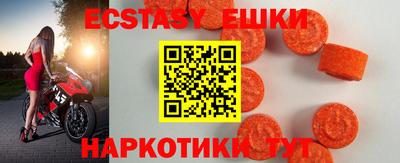 гашишное масло Ливны