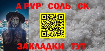 гашишное масло Ливны