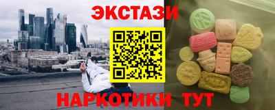 мефедрон VHQ Ликино-Дулёво