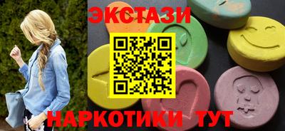 бутик Лесосибирск