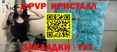 гашишное масло Ливны
