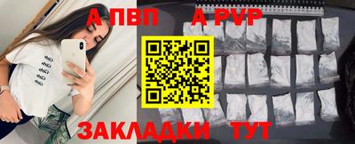 бутик Лесосибирск