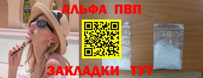 гашишное масло Ливны