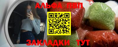 мефедрон VHQ Ликино-Дулёво