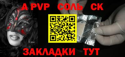 мефедрон VHQ Ликино-Дулёво