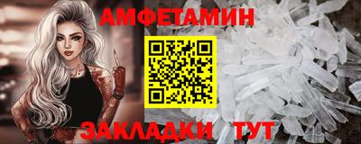 бутик Лесосибирск