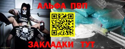 бутик Лесосибирск
