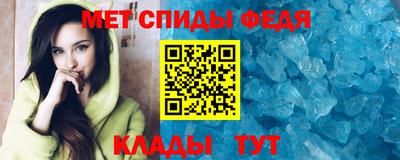 мефедрон VHQ Ликино-Дулёво