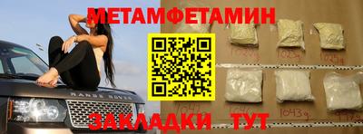 бутик Лесосибирск