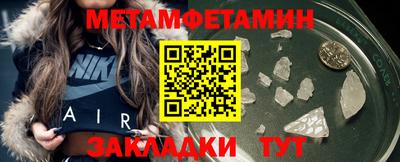 бутик Лесосибирск