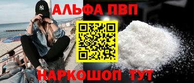 гашишное масло Ливны