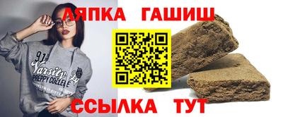 гашишное масло Ливны