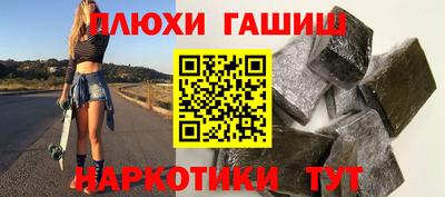 бутик Лесосибирск