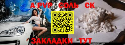 гашишное масло Ливны