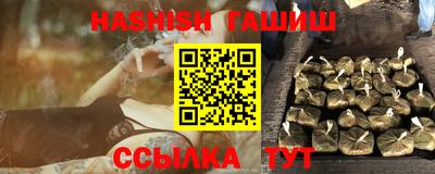 бутик Лесосибирск