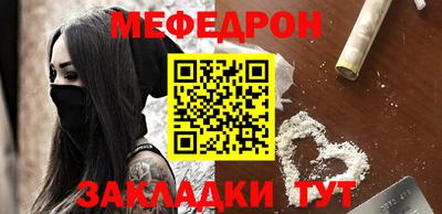 мефедрон VHQ Ликино-Дулёво