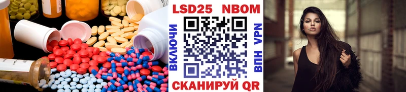 Лсд 25 экстази кислота  Десногорск 