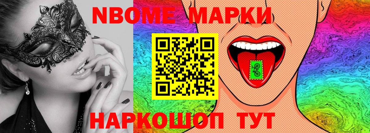 Десногорск  LSD-25 экстази ecstasy  ЛСД экстази ecstasy  Вход с VPN 
