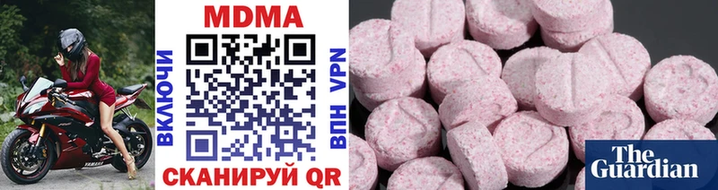 МДМА кристаллы сколько стоит Десногорск