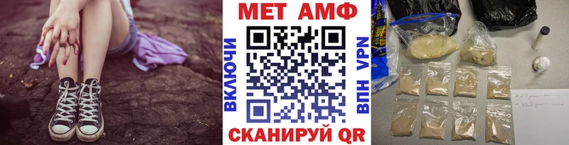 omg ТОР Десногорск МЕТАМФЕТАМИН Декстрометамфетамин 99.9%