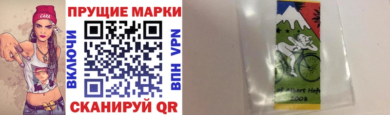 Марки NBOMe 1500мкг  кракен как войти  Десногорск 