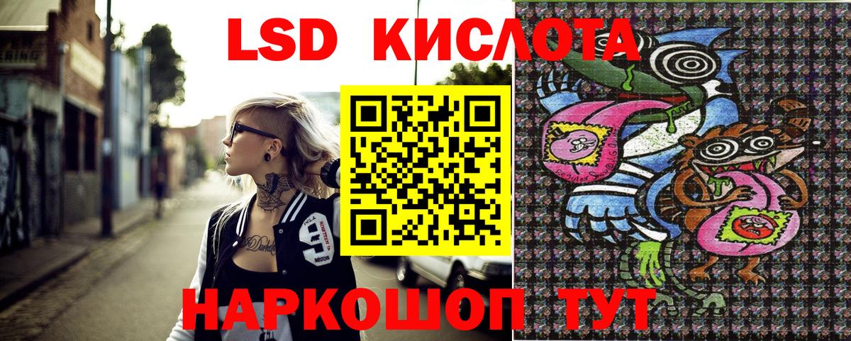Марки N-bome 1500мкг  Вход с VPN  Десногорск 