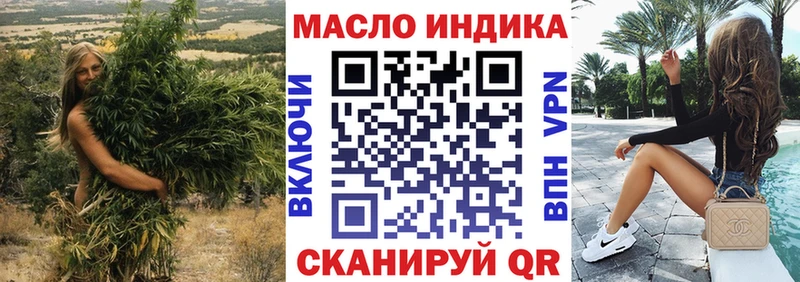 ТГК Wax  ссылка на мегу зеркало  Десногорск 