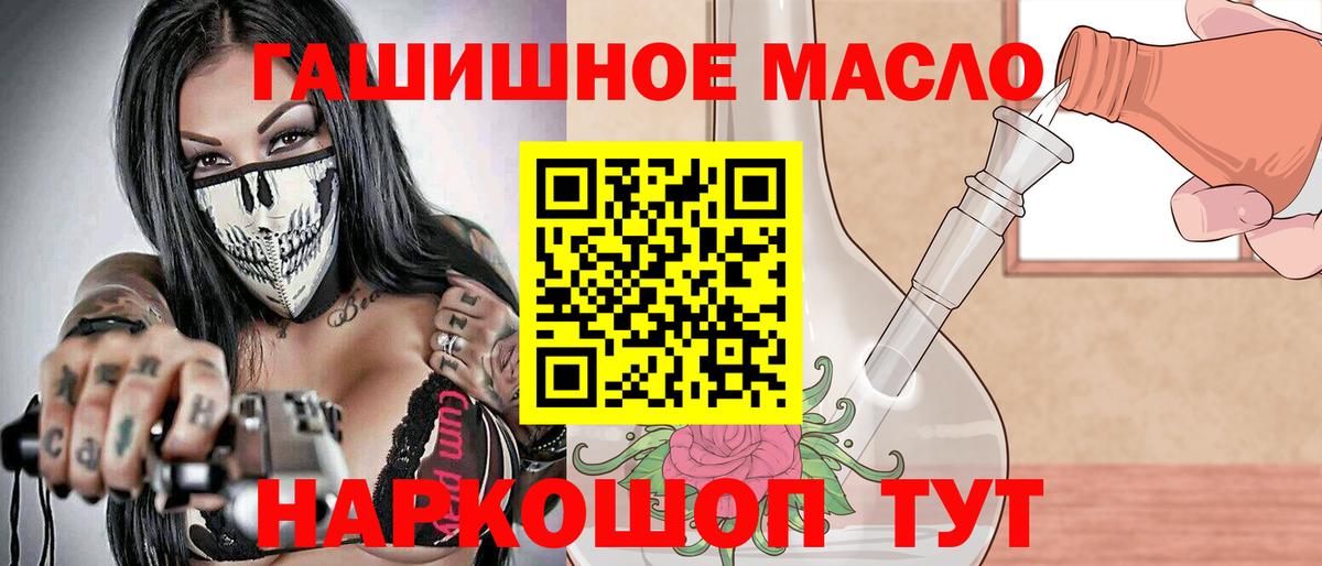 Дистиллят ТГК концентрат Десногорск