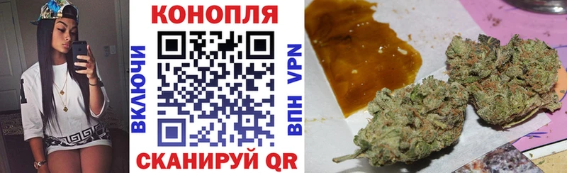 купить наркотик  Десногорск  Канабис Bruce Banner 